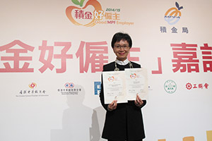 BCT獲嘉許為「積金好僱主」